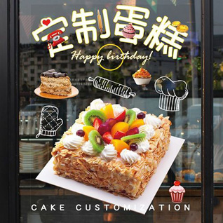 广西柳州鹿寨县蛋糕预定