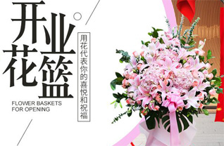 广西柳州鹿寨县花篮配送